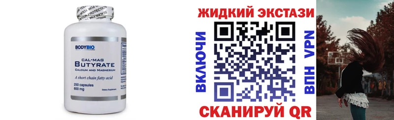 kraken зеркало  Байкальск  БУТИРАТ BDO 