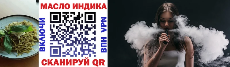Еда ТГК марихуана  Байкальск 