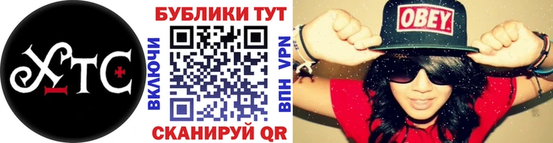 как найти наркотики  Байкальск  ЭКСТАЗИ VHQ 
