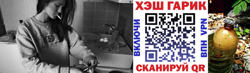 ГАШИШ Ice-O-Lator  ссылка на мегу онион  Байкальск  как найти закладки 