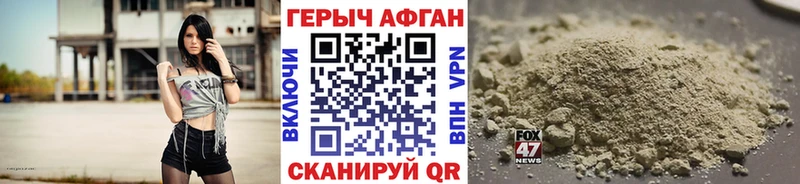 ГЕРОИН белый  это наркотические препараты  KRAKEN зеркало  Байкальск  закладки 