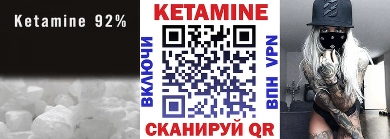 KRAKEN сайт  Байкальск  КЕТАМИН VHQ 