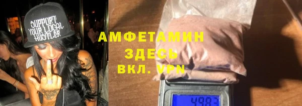 прущий лед Алексин