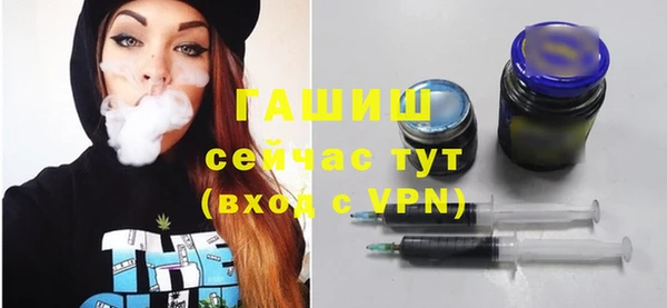 стаф Алексеевка