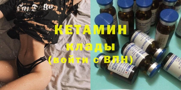 прущий лед Алексин