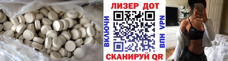 купить закладку  Байкальск  LSD-25 экстази кислота 