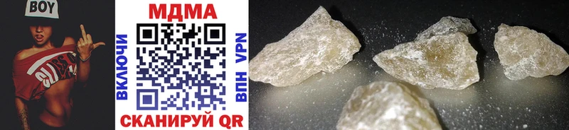 MDMA кристаллы Байкальск