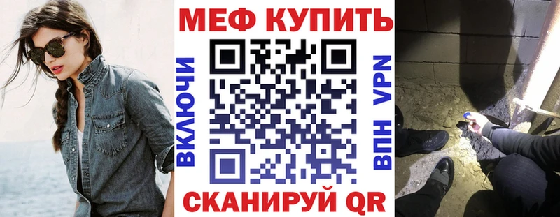 hydra маркетплейс  Байкальск  Меф мяу мяу 