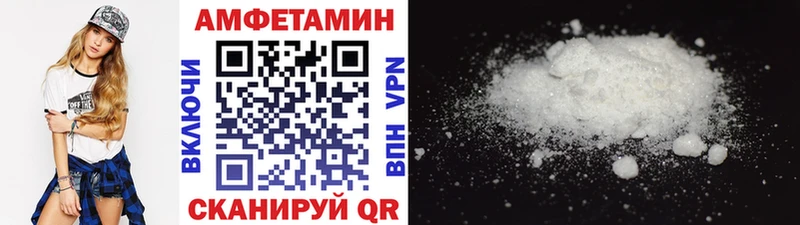 даркнет как зайти  Байкальск  Метамфетамин витя 