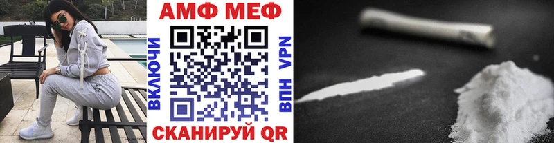 Метамфетамин винт Байкальск