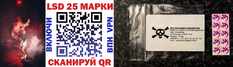 Марки NBOMe 1500мкг  Байкальск 