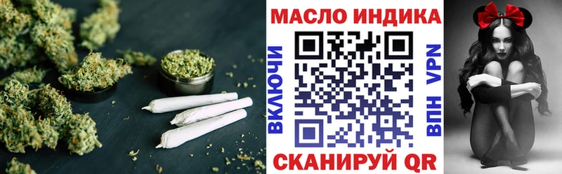 хочу Байкальск Дистиллят ТГК Wax